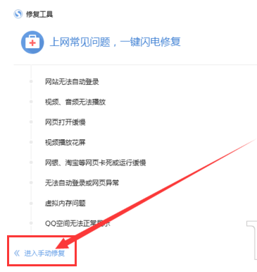搜狗瀏覽器