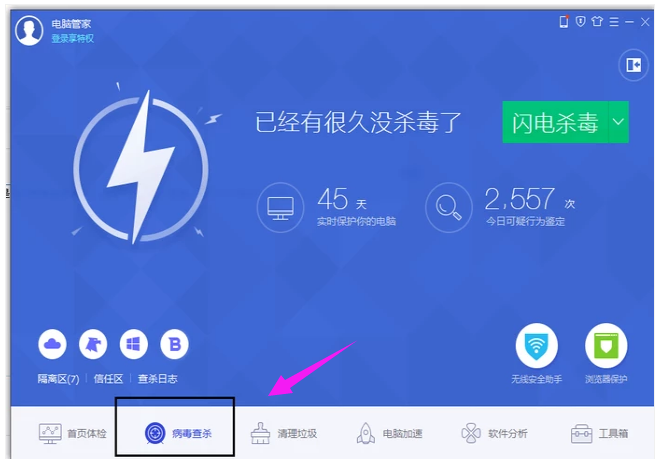 關(guān)不了機(jī)