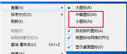 桌面圖標(biāo)