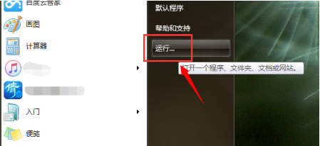 移動硬盤