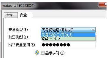 網絡