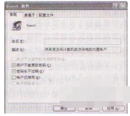 無法打開