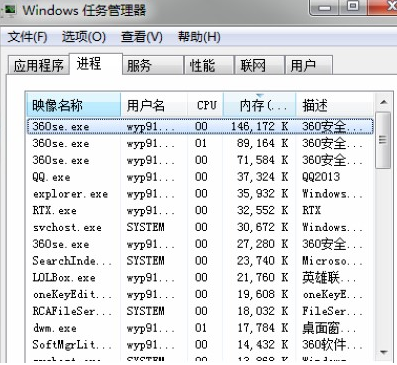 英雄聯(lián)盟