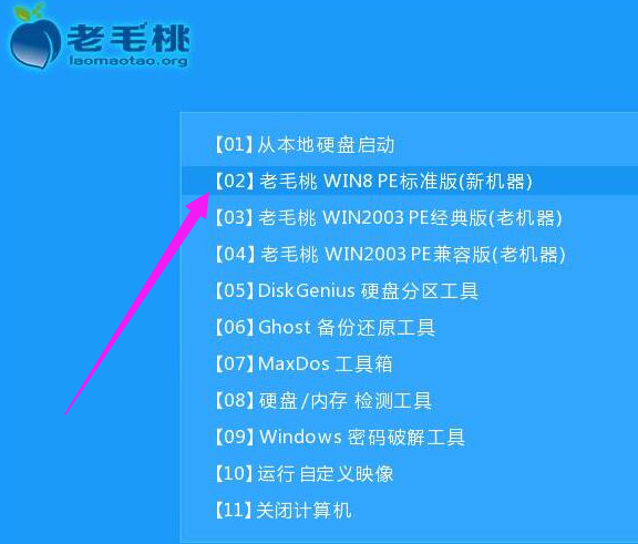 安裝系統(tǒng)