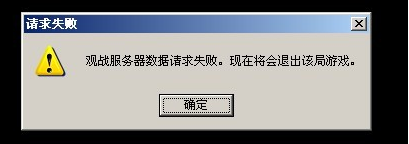 lol不能觀戰(zhàn)