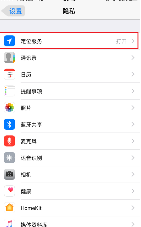 蘋果手機