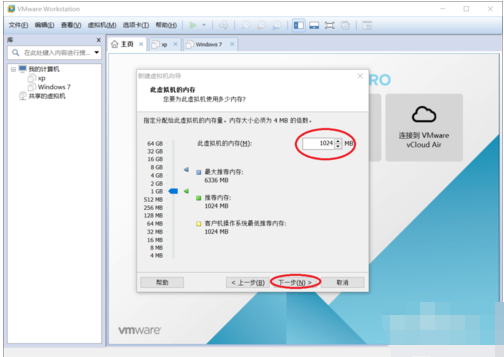 win7系統(tǒng)