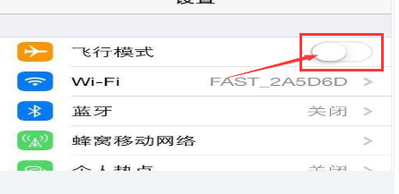 手機