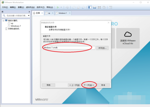 安裝教程