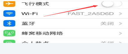 手機