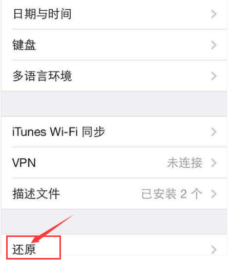 不能上網