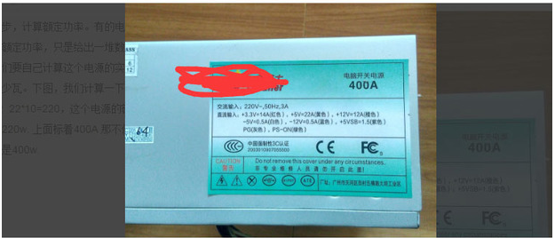 臺式機