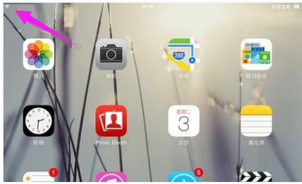 連接wifi