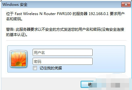 設(shè)置教程