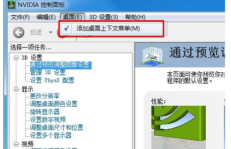 電腦