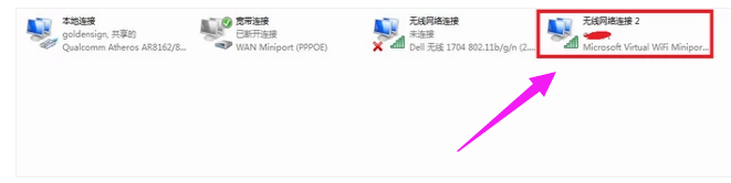 組建