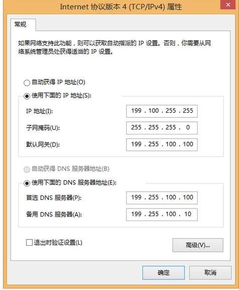 網(wǎng)絡受限制