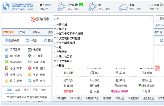 電腦打字