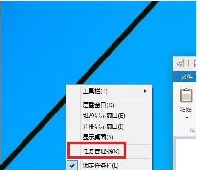 win10開機(jī)黑屏