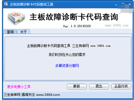 電腦