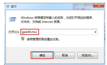 程序圖標