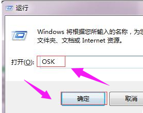 軟鍵盤