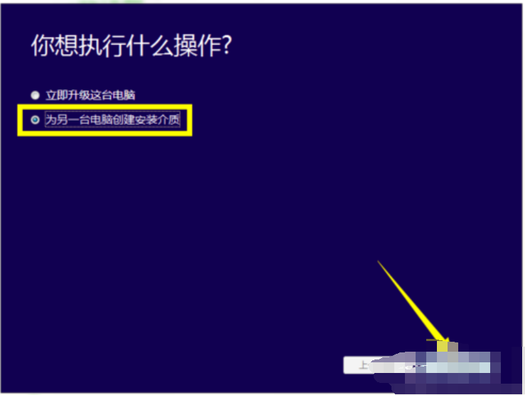win10安裝