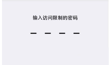 蘋果手機(jī)
