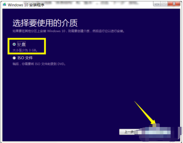win10安裝