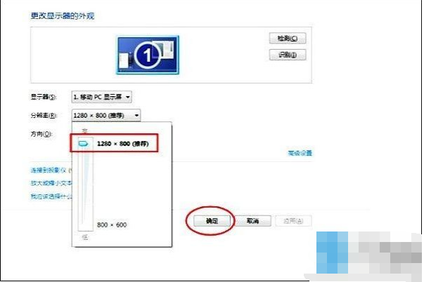 玩游戲不能全屏