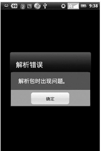 軟件