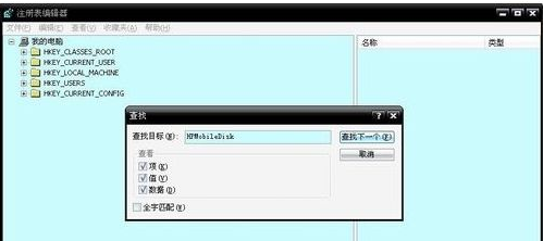 錯誤代碼