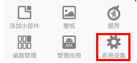 手機開機