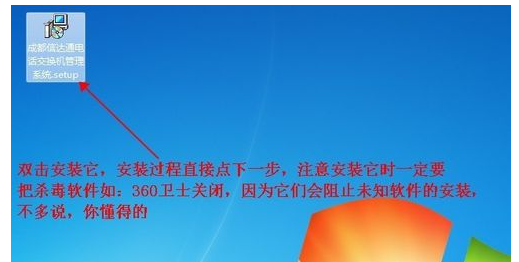 設(shè)置交換機(jī)