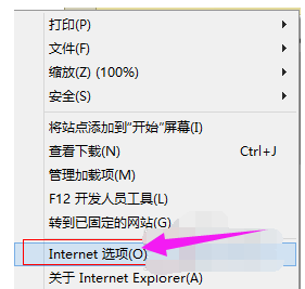 打不開網(wǎng)頁