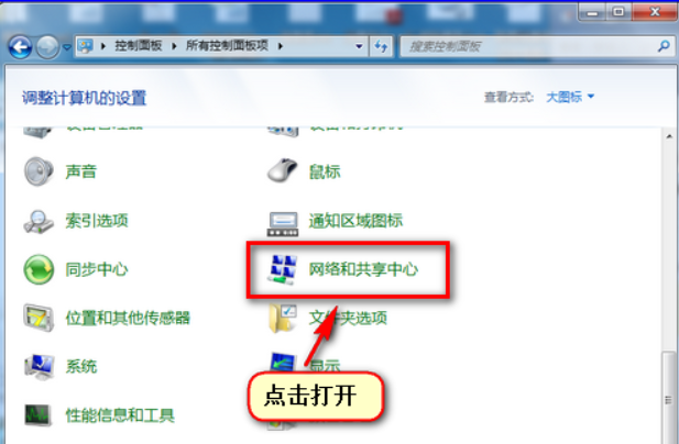 網(wǎng)絡(luò)