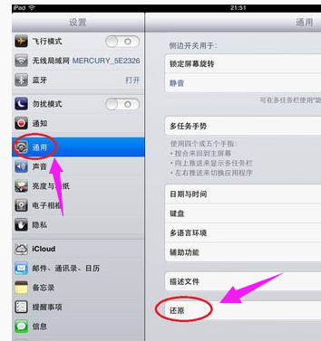 連不上網(wǎng)絡(luò)