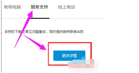 筆記本