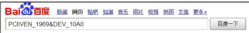 筆記本