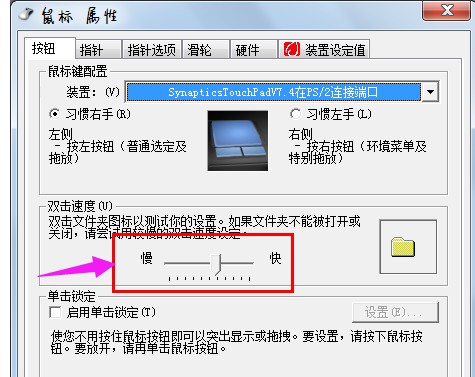 電腦文件夾