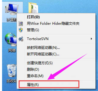 系統(tǒng)工作組