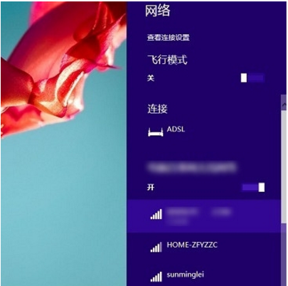 廣播