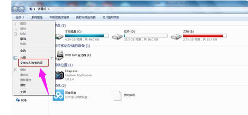 打不開文檔