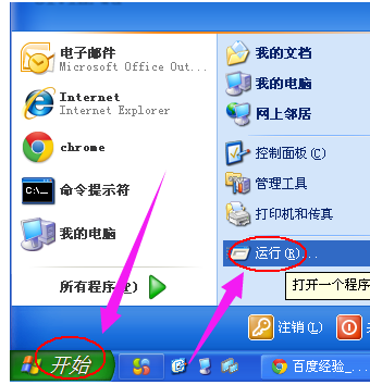 粘貼