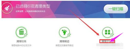 卸載軟件