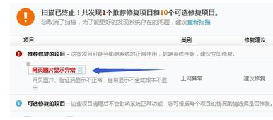 找不到模塊