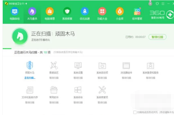 電腦