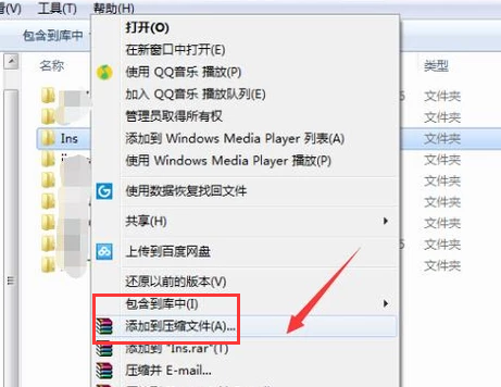 文件夾加密
