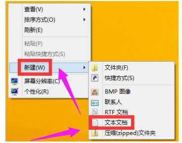 靜音
