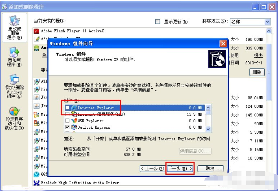 瀏覽器